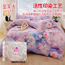 91家纺网 家纺一手货源 找家纺 （总）大版数码印花  长绒棉 四件套加厚棉柔  繁花相伴团购促销礼品会销礼盒装,花色
