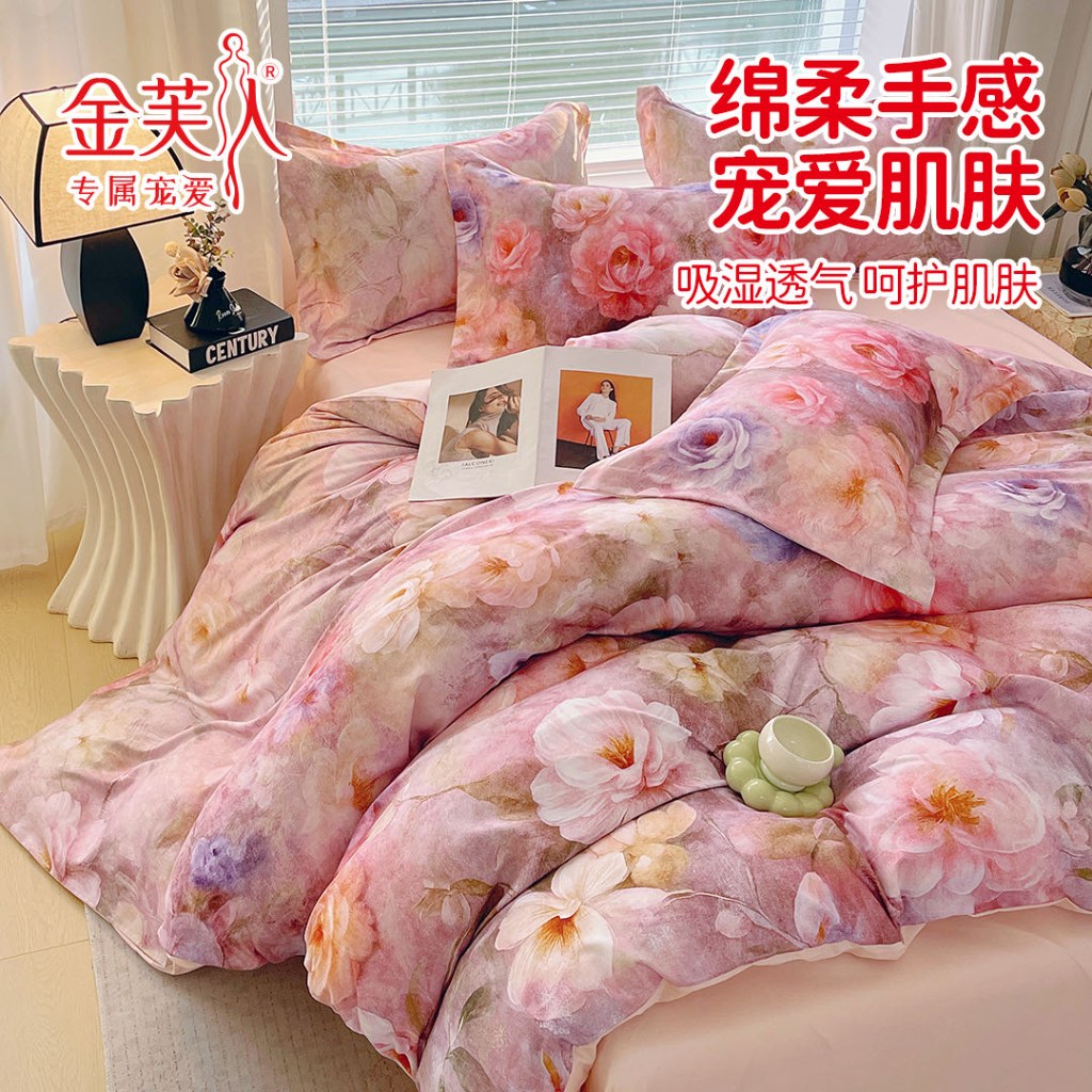 91家纺网 家纺一手货源 找家纺 （总）大版数码印花  长绒棉 四件套加厚棉柔  繁花相伴团购促销礼品会销礼盒装