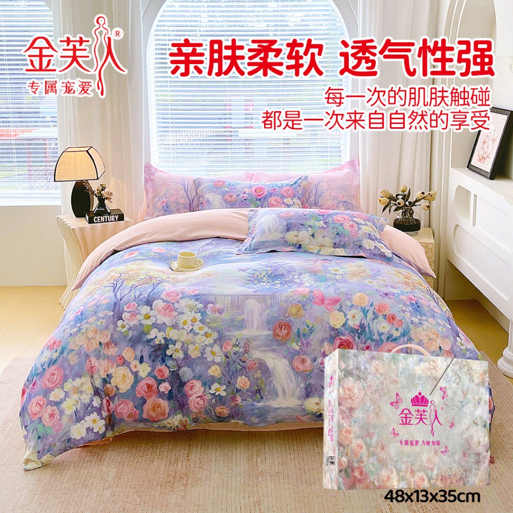 91家纺网 家纺一手货源 找家纺 （总）大版数码印花  长绒棉 四件套加厚棉柔  繁花相伴团购促销礼品会销礼盒装