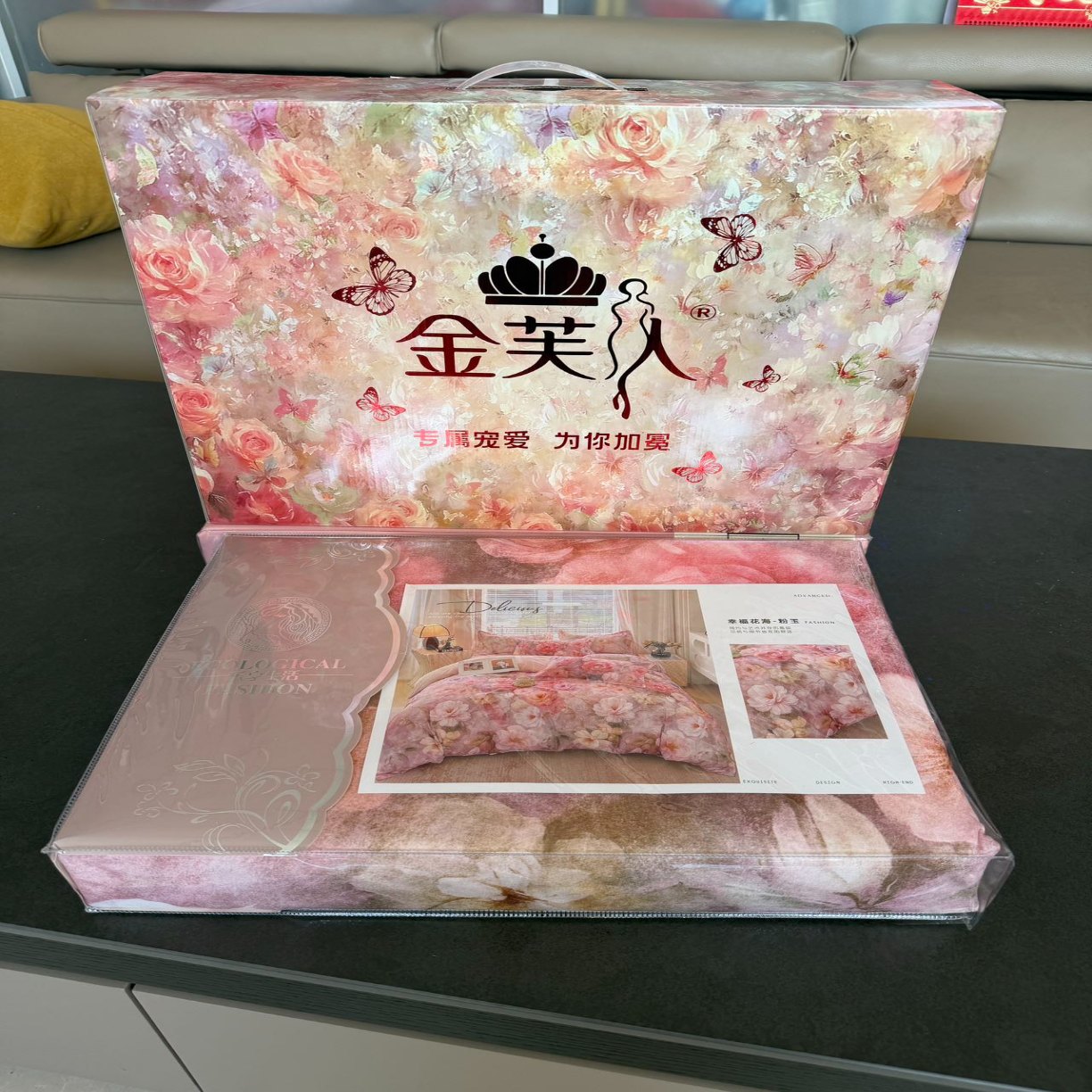91家纺网 家纺一手货源 找家纺 （总）大版数码印花  长绒棉 四件套加厚棉柔  繁花相伴团购促销礼品会销礼盒装