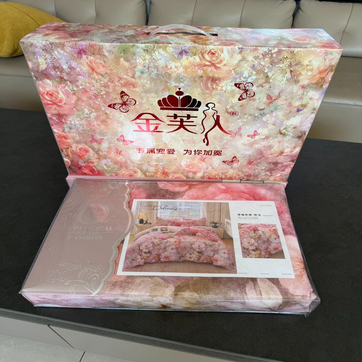 91家纺网 家纺一手货源 找家纺 （总）大版数码印花  长绒棉 四件套加厚棉柔  繁花相伴团购促销礼品会销礼盒装