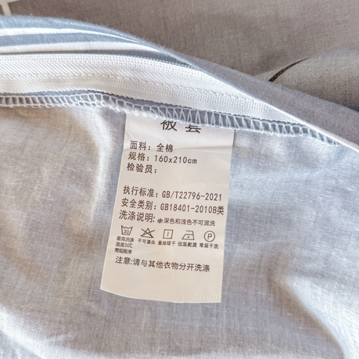 91家纺网 家纺一手货源 找家纺 【疆东】2026简约13372纯棉全棉学生三件套学生季宿舍上下铺全棉纯棉格子印花三件套件单品被套床单 快时尚