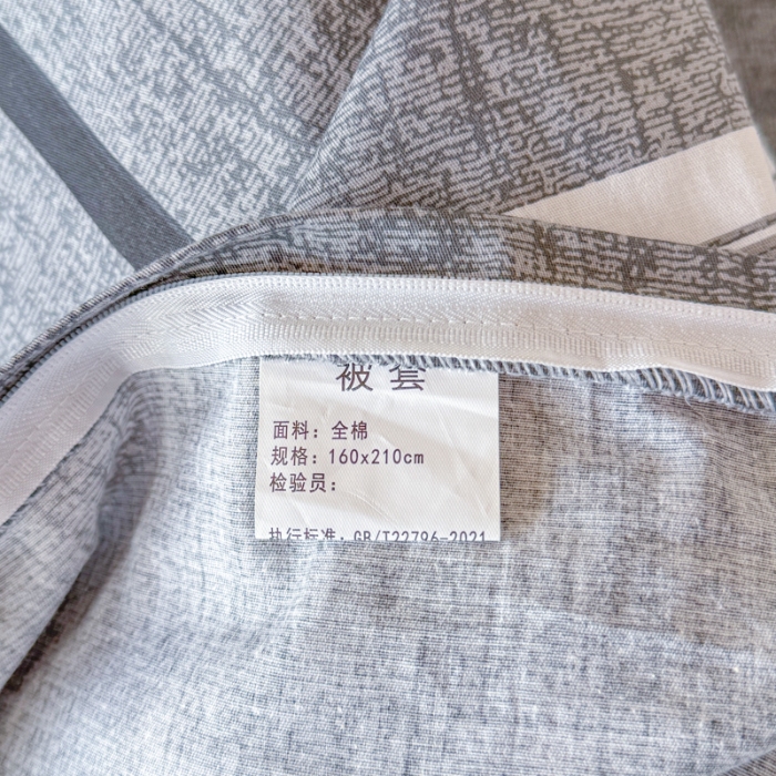 91家纺网 家纺一手货源 找家纺 【疆东】2026简约13372纯棉全棉学生三件套学生季宿舍上下铺全棉纯棉格子印花三件套件单品被套床单 摩登