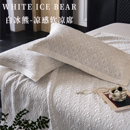 91家纺网 家纺一手货源 找家纺 （总）白冰熊乙纶高分子软凉席三件套 A类母婴级可机洗水洗 折叠