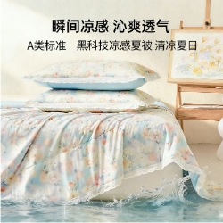 91家纺网 家纺一手货源 找家纺 （总）全棉镂空花边针织凉感夏被 凉感丝夏被 夏凉被 空调被 小清新 小碎花 公主风 全棉 纯棉 针织夏被,北国之春,蔷薇花影,彩色草莓,春意盎然,风铃紫苑,花丛萌兔,南极企鹅,俏皮狗