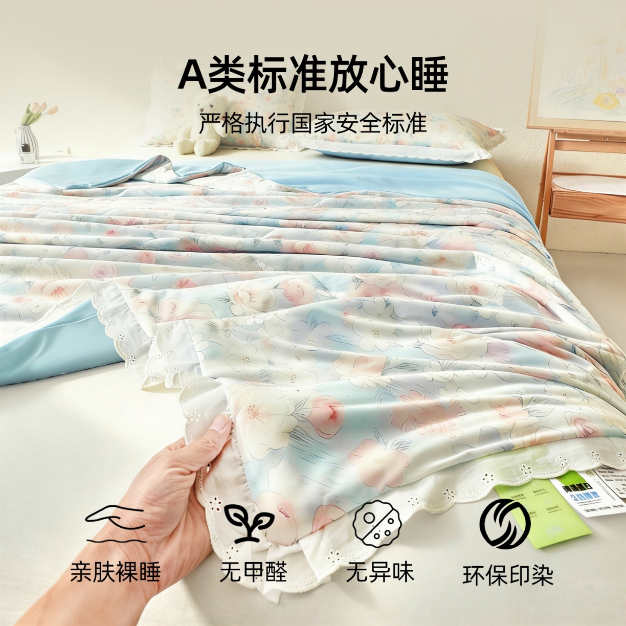 91家纺网 家纺一手货源 找家纺 （总）全棉镂空花边针织凉感夏被 凉感丝夏被 夏凉被 空调被 小清新 小碎花 公主风 全棉 纯棉 针织夏被