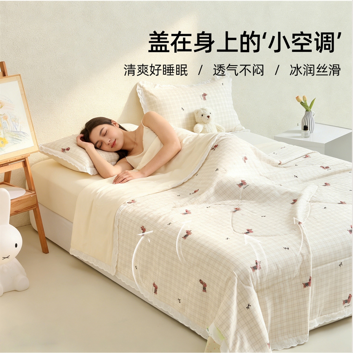 91家纺网 家纺一手货源 找家纺 （总）全棉镂空花边针织凉感夏被 针织被 凉感被凉感丝 夏凉被 空调被 小清新 小碎花 公主风