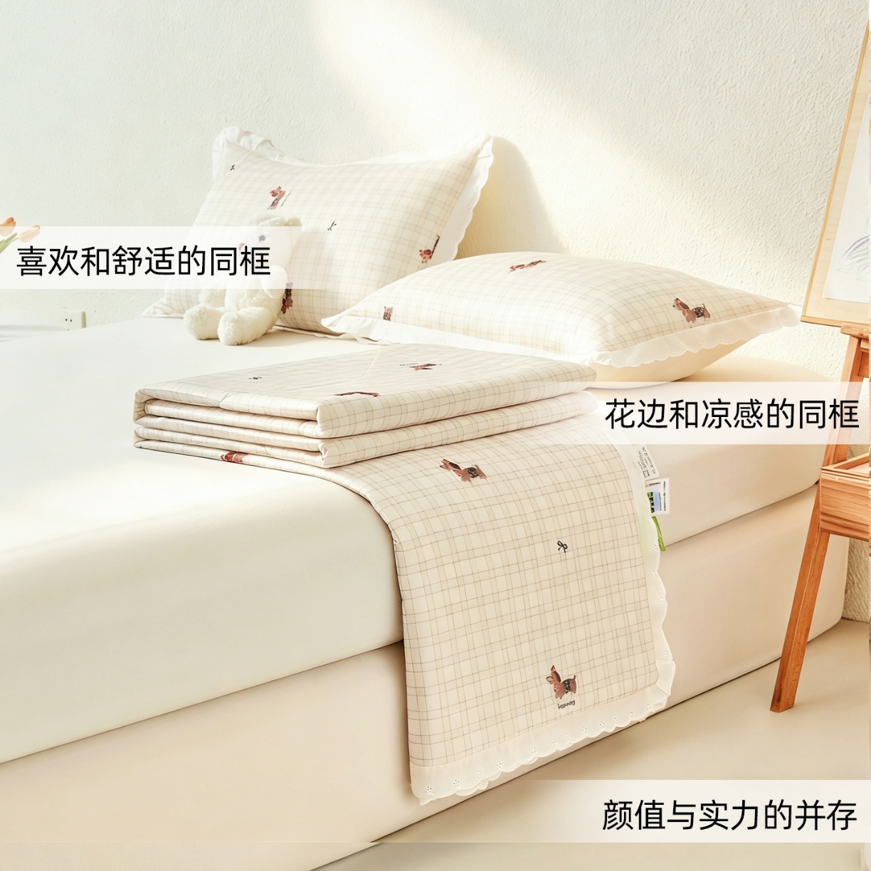 91家纺网 家纺一手货源 找家纺 （总）全棉镂空花边针织凉感夏被 针织被 凉感被凉感丝 夏凉被 空调被 小清新 小碎花 公主风