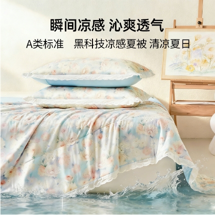 91家纺网 家纺一手货源 找家纺 （总）全棉镂空花边针织凉感夏被 针织被 凉感被凉感丝 夏凉被 空调被 小清新 小碎花 公主风
