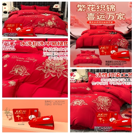 91家纺网 家纺一手货源 找家纺 （总）高端四件套四件套五星级酒店高级感纯色长绒棉被套礼盒装团购高端促销礼品会销