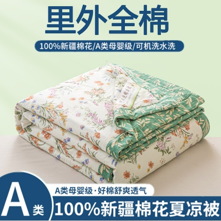 91家纺网 家纺一手货源 找家纺 （总）锦鹭被业 【全年有货】2026新款A类里外全棉纯棉新疆棉花夏被夏凉被空调被薄被子被芯包质检