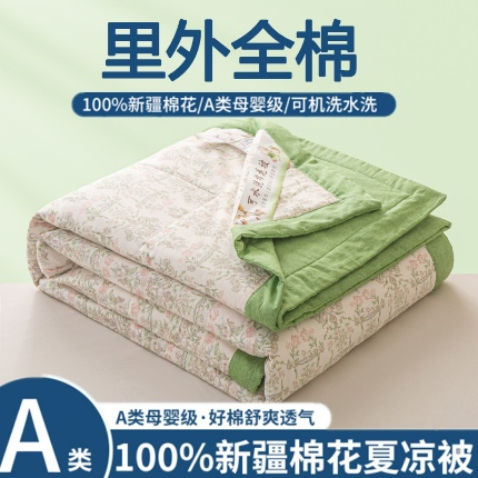 91家纺网 家纺一手货源 找家纺 （总）锦鹭被业 【全年有货】2026新款A类里外全棉纯棉新疆棉花夏被夏凉被空调被薄被子被芯包质检
