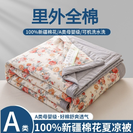 91家纺网 家纺一手货源 找家纺 （总）锦鹭被业 【全年有货】2026新款A类里外全棉纯棉新疆棉花夏被夏凉被空调被薄被子被芯包质检