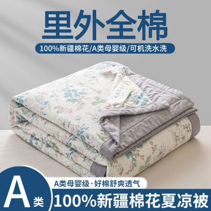 91家纺网 家纺一手货源 找家纺 （总）锦鹭被业 【全年有货】2026新款A类里外全棉纯棉新疆棉花夏被夏凉被空调被薄被子被芯包质检