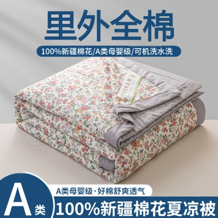91家纺网 家纺一手货源 找家纺 （总）锦鹭被业 【全年有货】2026新款A类里外全棉纯棉新疆棉花夏被夏凉被空调被薄被子被芯包质检