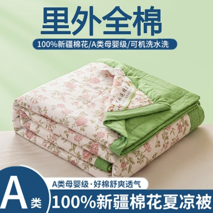 91家纺网 家纺一手货源 找家纺 （总）锦鹭被业 【全年有货】2026新款A类里外全棉纯棉新疆棉花夏被夏凉被空调被薄被子被芯包质检