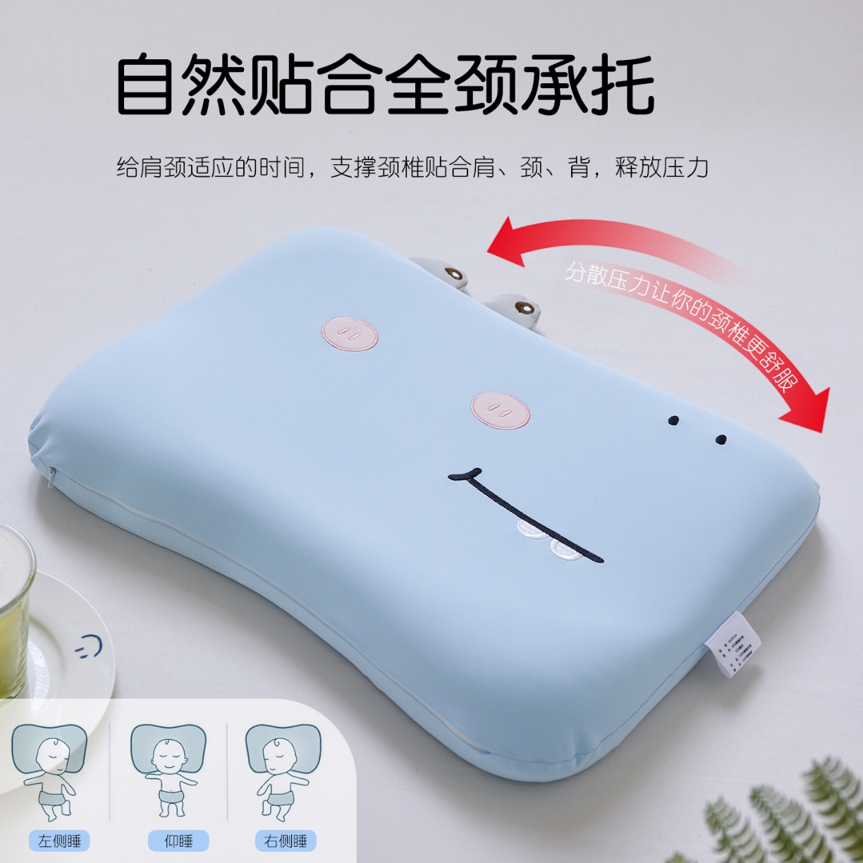 91家纺网 家纺一手货源 找家纺 （总）2026新款   卡通儿童记忆枕芯枕头  深睡慢回弹记忆棉枕芯小鳄鱼护颈枕芯