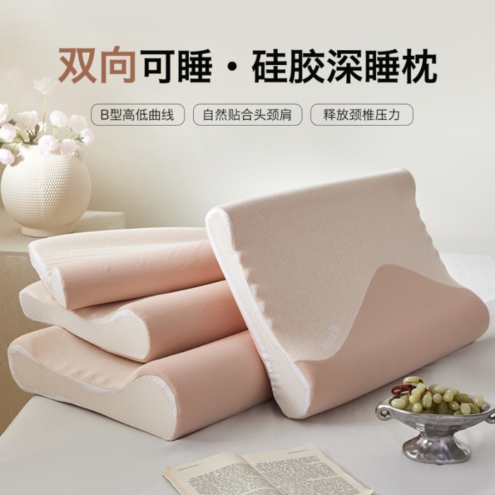 91家纺网 家纺一手货源 找家纺 （总）2026新款可高温水洗儿童护颈护脊枕学生成人定型枕硅胶枕芯儿童枕头吸湿排汗透