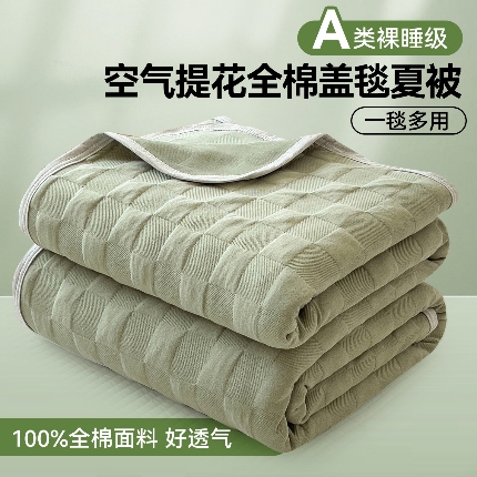 91家纺网 家纺一手货源 找家纺 （总）2025卡通印花冰丝席三件套奥特曼儿童凉席空调软席子单双人可折叠水洗