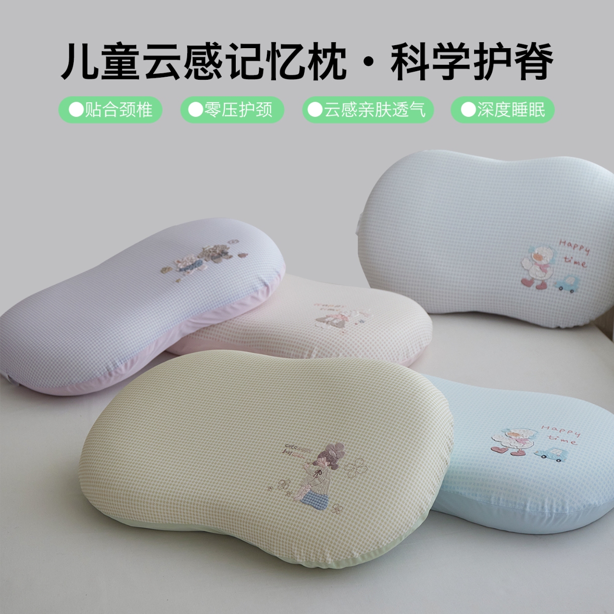 91家纺网 家纺一手货源 找家纺 （总）2026新款  卡通猫肚记忆枕芯枕头  深睡卡通儿童猫肚枕学生幼儿园卡通记忆棉枕头枕芯