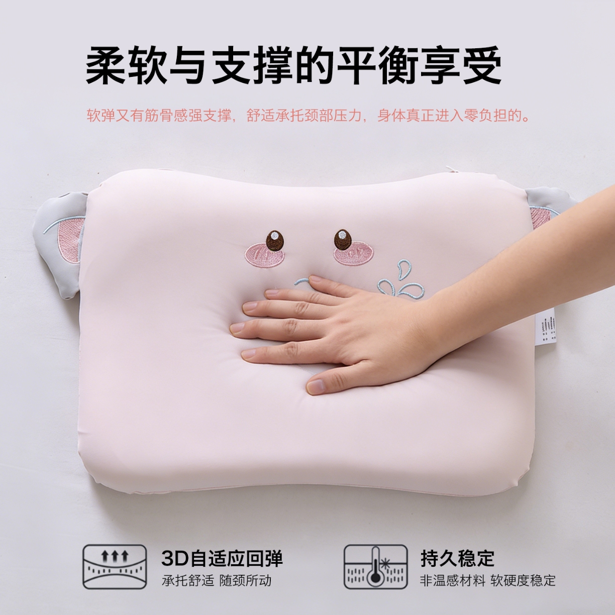 91家纺网 家纺一手货源 找家纺 （总）2026新款   萌宠卡通儿童记忆枕芯枕头  深睡慢回弹记忆棉枕芯大象学生枕芯