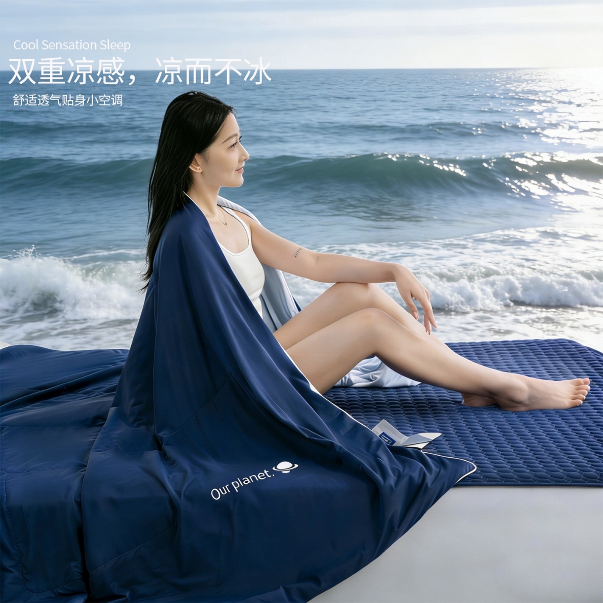 91家纺网 家纺一手货源 找家纺 （总）深睡眠凉感被 针织棉夏被 凉感科技 空调被 夏凉被 纯色凉感丝 大气 简约 高级感 硅胶凉席 纯色双拼 拼色