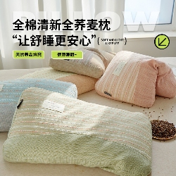 91家纺网 家纺一手货源 找家纺 （总）2026新款  天然全荞麦枕芯枕头  全棉提花荞麦枕清热明目荞麦护颈枕芯透气枕头,全棉清新全荞麦枕-绿色,全棉清新全荞麦枕-蓝色,全棉清新全荞麦枕-粉色,全棉清新全荞麦枕-咖啡色