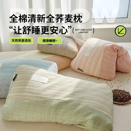 91家纺网 家纺一手货源 找家纺 （总）2026新款   萌宠卡通儿童记忆枕芯枕头  深睡慢回弹记忆棉枕芯大象学生枕芯