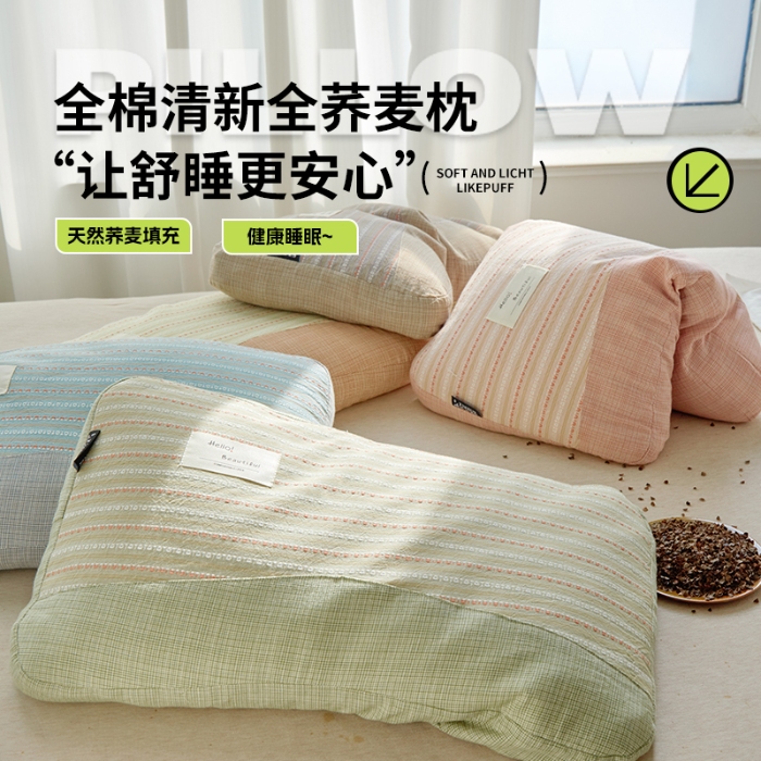 91家纺网 家纺一手货源 找家纺 （总）2026新款  天然全荞麦枕芯枕头  全棉提花荞麦枕清热明目荞麦护颈枕芯透气枕头
