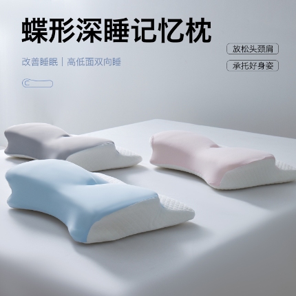 91家纺网 家纺一手货源 找家纺 2025新款 好蓬好软好RUA 每一秒睡眠都值得善待酒店羽丝绒枕芯枕头