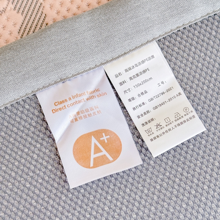 91家纺网 家纺一手货源 找家纺 2026高端轻奢简约A类提花凉感PE高分子复合软凉席三件套纯色豆豆冰丝凉席子三件套件空调席床单三明治 柏林粉