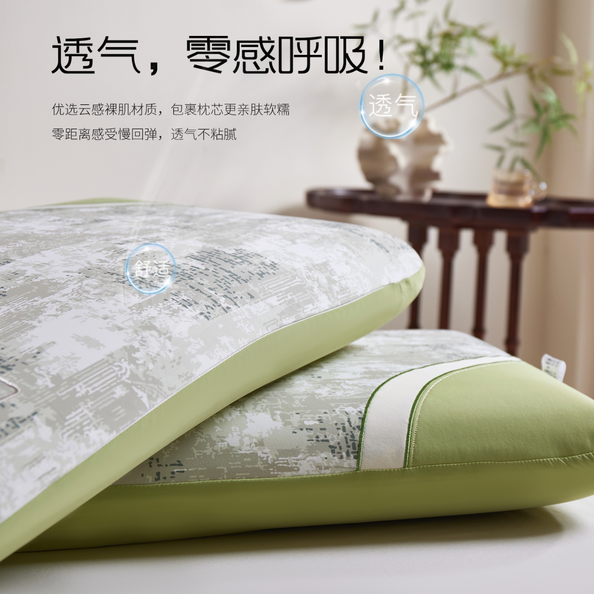 91家纺网 家纺一手货源 找家纺 （总）2026新款  深睡释压慢回弹记忆枕芯枕头  护颈深睡枕碧听竹记忆棉枕芯