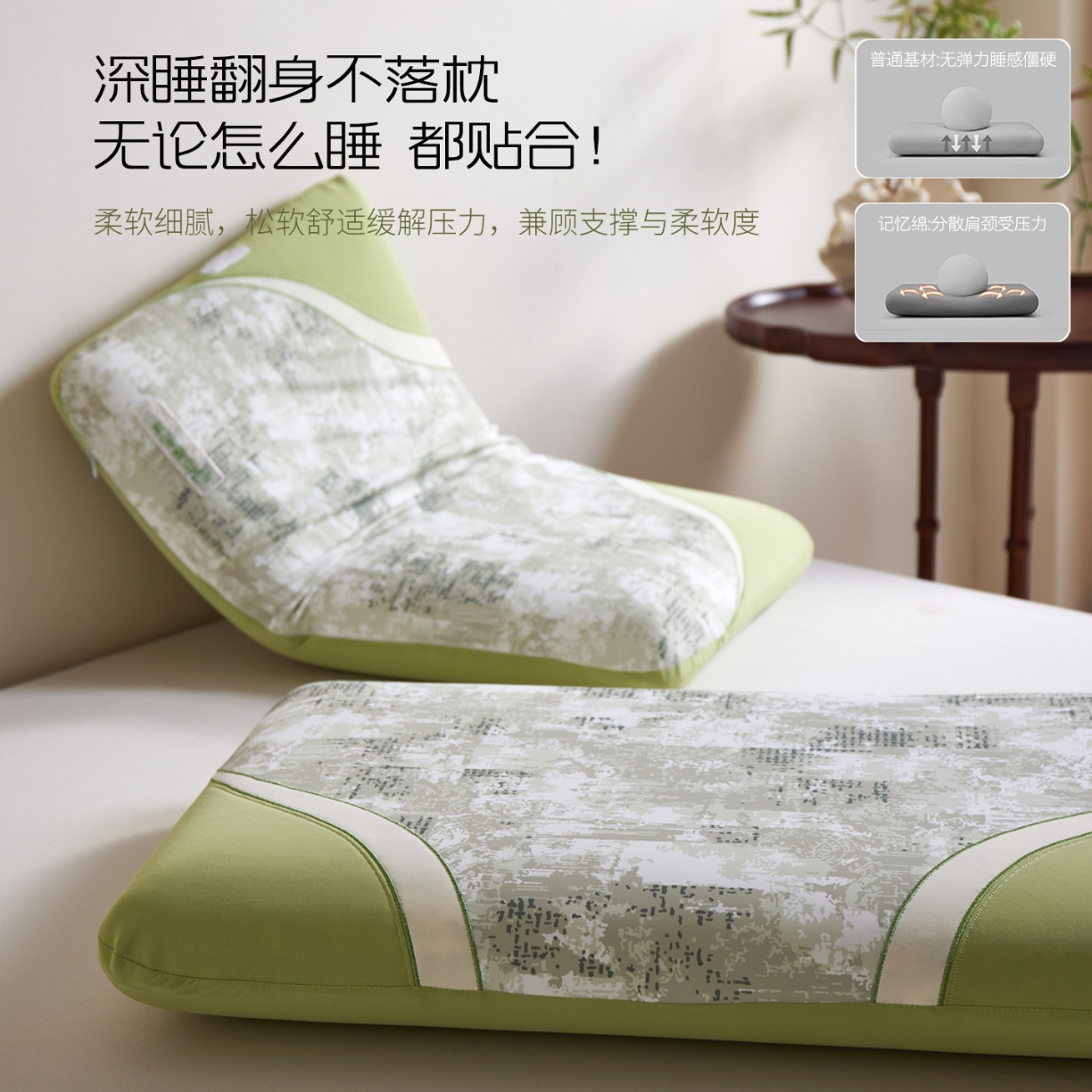 91家纺网 家纺一手货源 找家纺 （总）2026新款  深睡释压慢回弹记忆枕芯枕头  护颈深睡枕碧听竹记忆棉枕芯