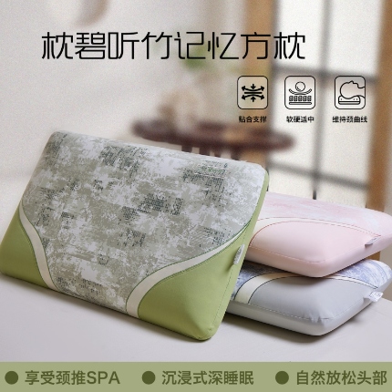 91家纺网 家纺一手货源 找家纺 2022新款 4A级凉感T型乳胶功能枕枕头枕芯48*74cm