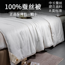 91家纺网 家纺一手货源 找家纺 （总）60支贡缎提花100%桑蚕丝被夏被 空调被 夏凉被 蚕丝被 榨蚕丝被 长城格蚕丝夏被,月光白,樱花粉,素雅灰