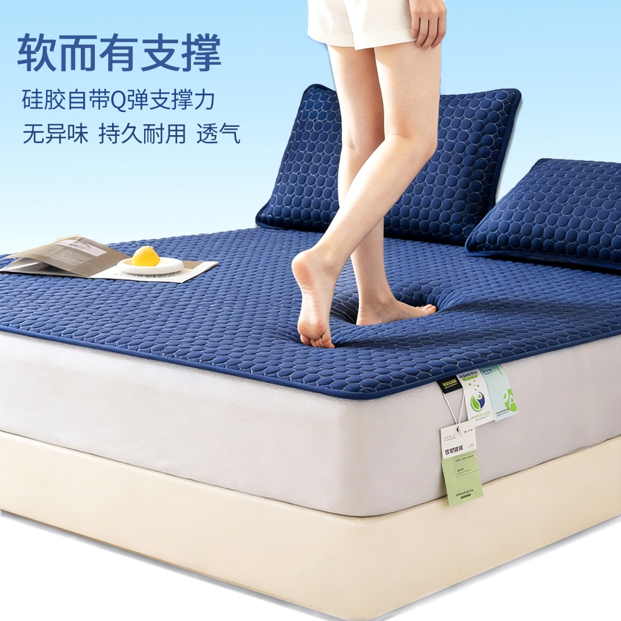 91家纺网 家纺一手货源 找家纺 （总）高端可机洗硅胶凉席床笠三件套凉感凉席深睡眠 夏季纯色凉席 乳胶凉席 冰丝凉席 软席 凉席 凉席