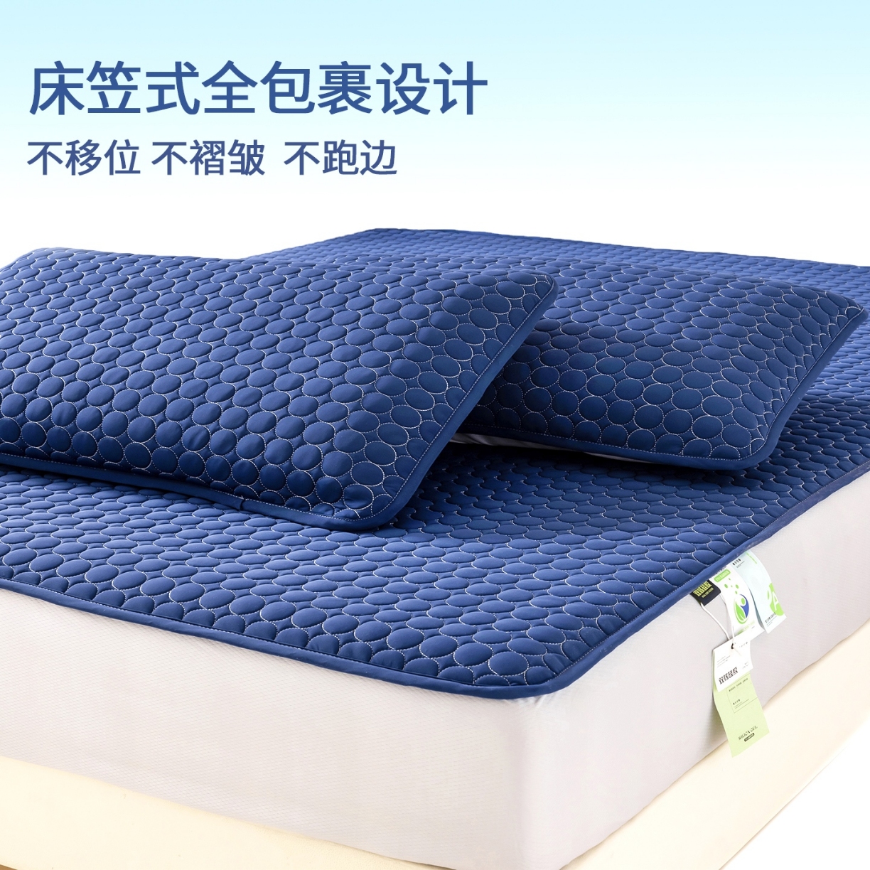 91家纺网 家纺一手货源 找家纺 （总）高端可机洗硅胶凉席床笠三件套凉感凉席深睡眠 夏季纯色凉席 乳胶凉席 冰丝凉席 软席 凉席 凉席