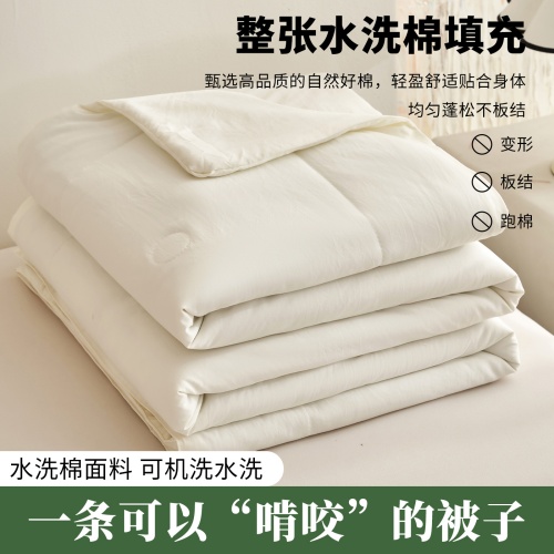 91家纺网 家纺一手货源 找家纺 （总）2026新款羽丝绵可机洗水洗棉空调被薄款夏凉被春秋四季通用单双人被芯学生宿舍儿童被批发跑量高品质