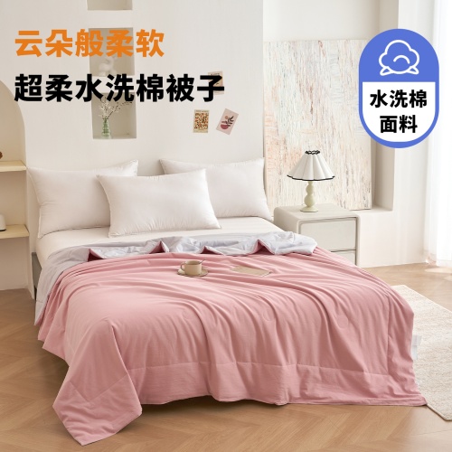 91家纺网 家纺一手货源 找家纺 （总）2026新款羽丝绵可机洗水洗棉空调被薄款夏凉被春秋四季通用单双人被芯学生宿舍儿童被批发跑量高品质