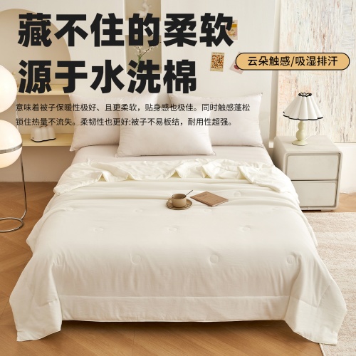 91家纺网 家纺一手货源 找家纺 （总）2026新款羽丝绵可机洗水洗棉空调被薄款夏凉被春秋四季通用单双人被芯学生宿舍儿童被批发跑量高品质