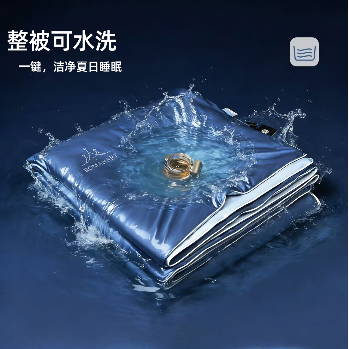 91家纺网 家纺一手货源 找家纺 （总）水光冰丝绸丝光绸100%蚕丝夏凉被 可水洗柞蚕丝 夏被 被子被芯 蚕丝被 空调被 蚕丝夏被 桑蚕丝被