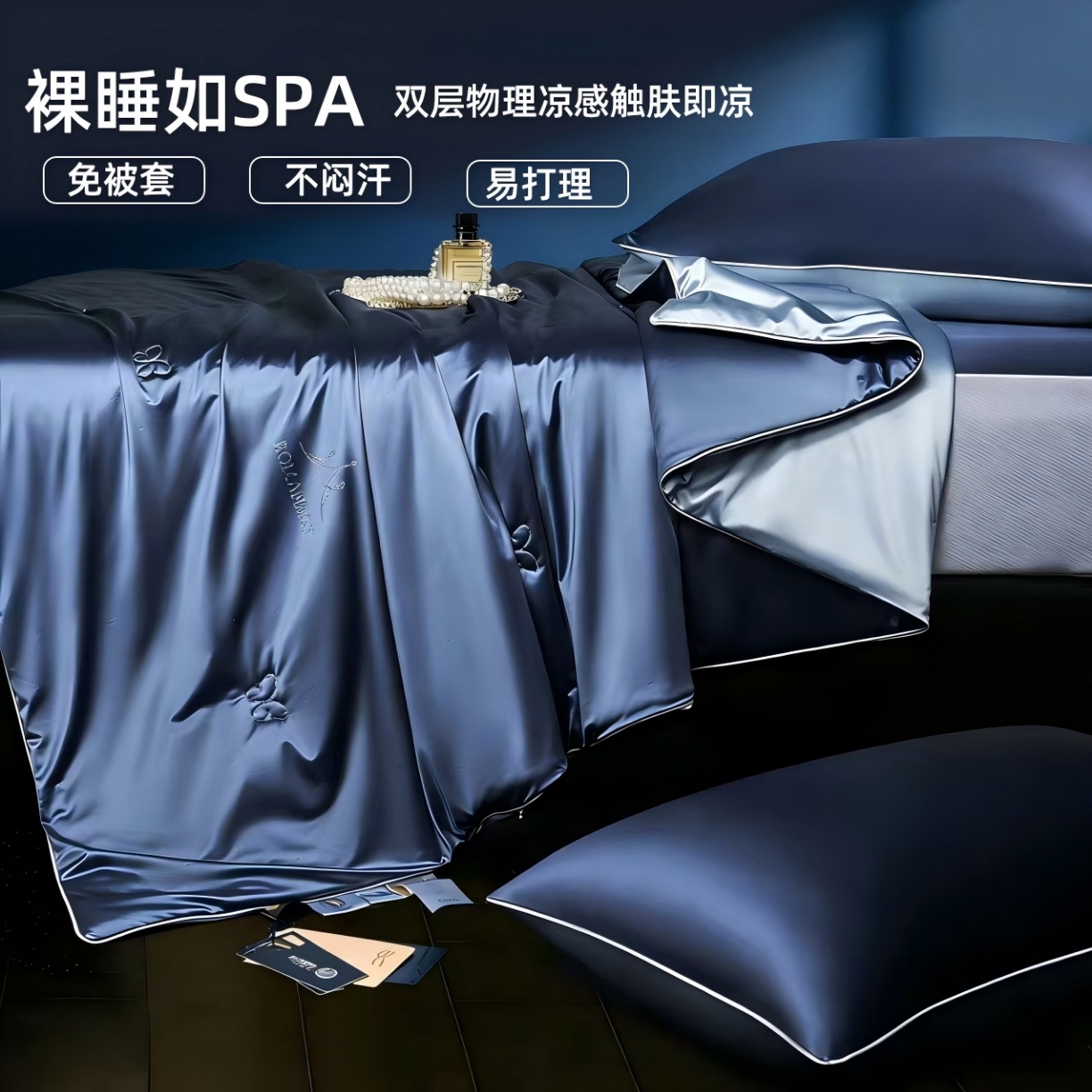 91家纺网 家纺一手货源 找家纺 （总）水光冰丝绸丝光绸100%蚕丝夏凉被 可水洗柞蚕丝 夏被 被子被芯 蚕丝被 空调被 蚕丝夏被 桑蚕丝被