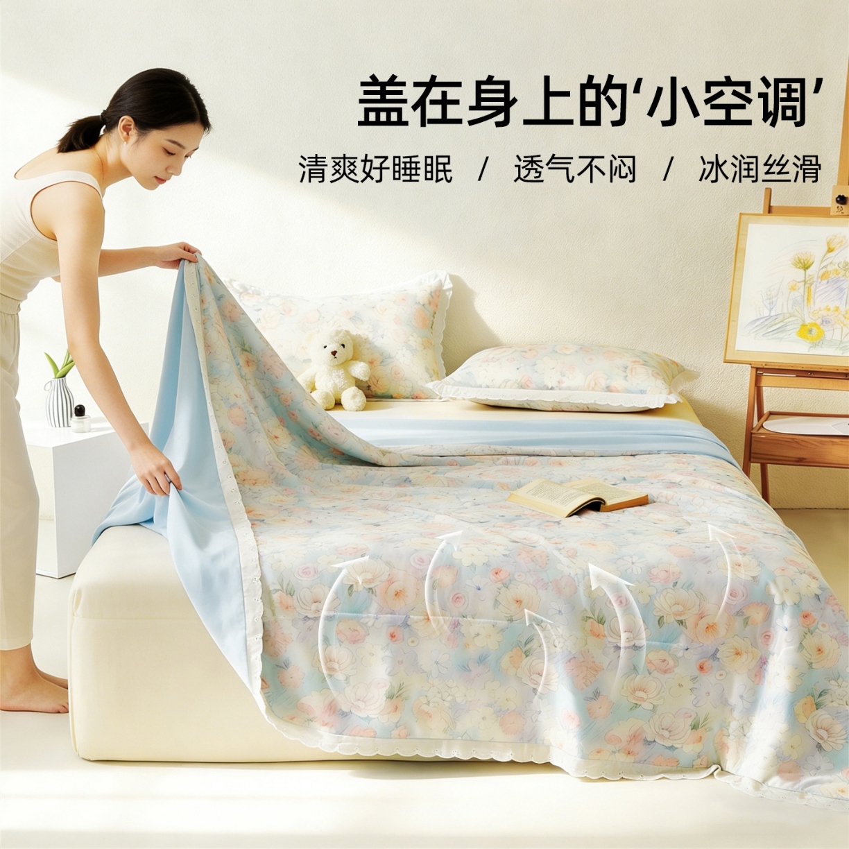 91家纺网 家纺一手货源 找家纺 （总）全棉镂空花边针织凉感被 夏被 凉感丝夏凉被 空调被 小清新 公主风 小碎花 卡通 针织被 法式