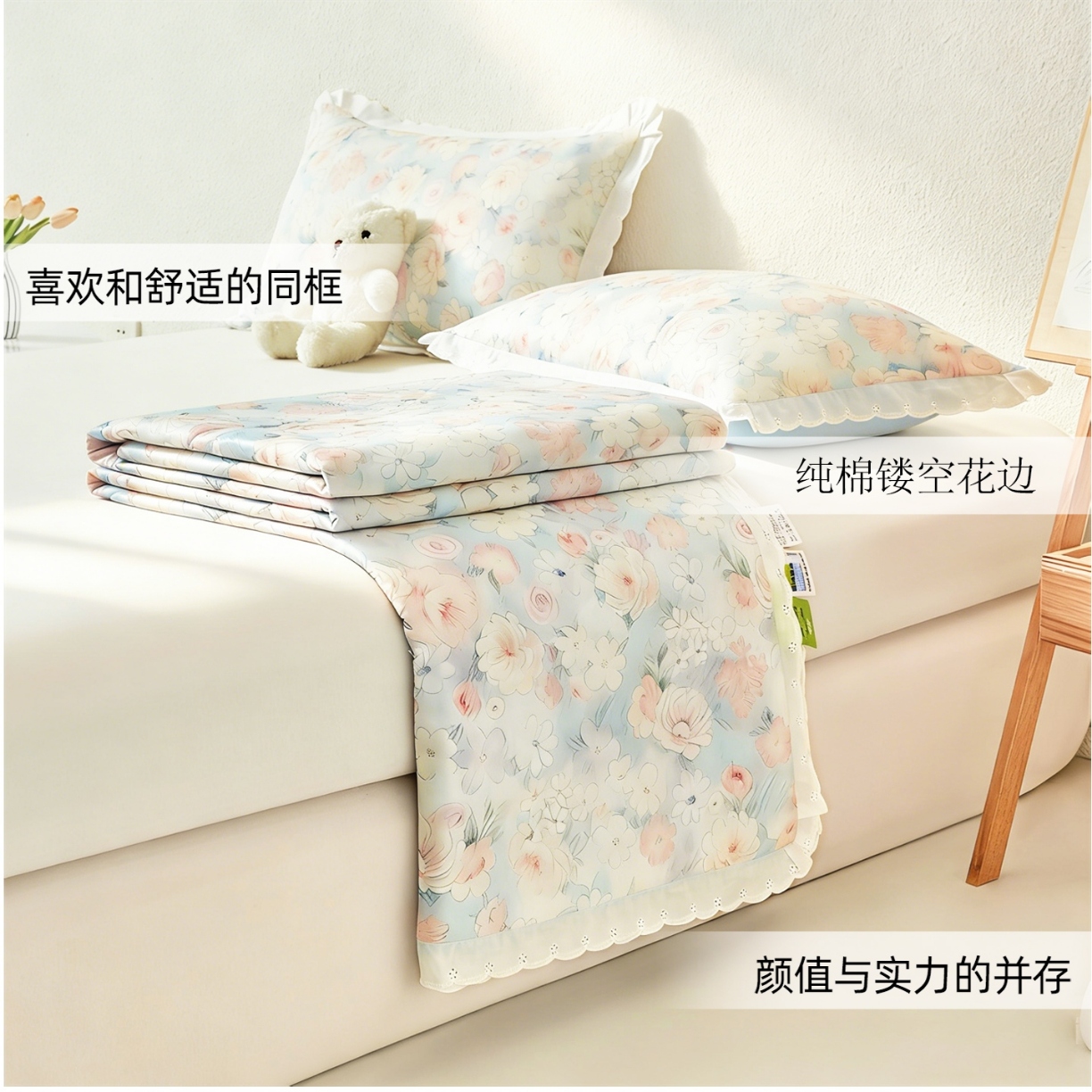 91家纺网 家纺一手货源 找家纺 （总）全棉镂空花边针织凉感被 夏被 凉感丝夏凉被 空调被 小清新 公主风 小碎花 卡通 针织被 法式