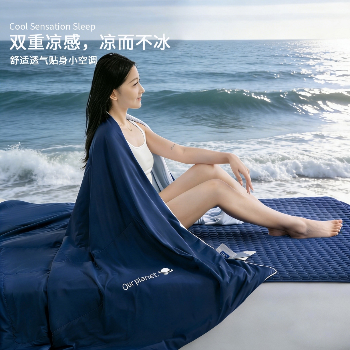 91家纺网 家纺一手货源 找家纺 （总）高克重凉感丝夏被亚朵类似深睡眠凉感夏被 空调被 夏凉被 夏被 夏被