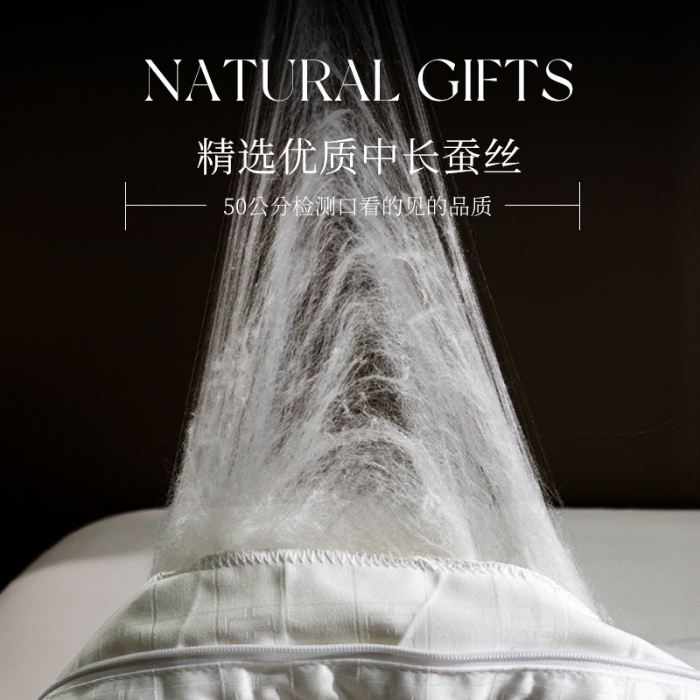 91家纺网 家纺一手货源 找家纺 （总）60支贡缎提花100%桑蚕丝被夏被 空调被 夏凉被 蚕丝被 榨蚕丝被 长城格蚕丝夏被