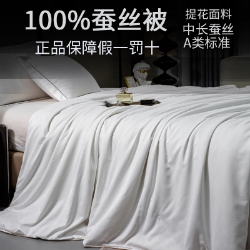 91家纺网 家纺一手货源 找家纺 （总）60支贡缎提花100%桑蚕丝被夏被 空调被 夏凉被 蚕丝被 榨蚕丝被 长城格蚕丝夏被,月光白,樱花粉,素雅灰,手提袋