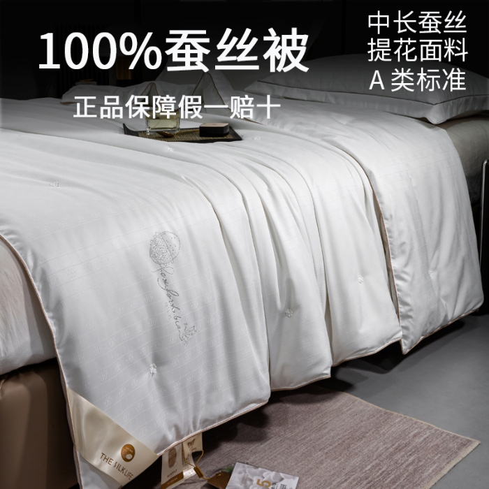91家纺网 家纺一手货源 找家纺 （总）60支贡缎提花100%桑蚕丝被夏被 空调被 夏凉被 蚕丝被 榨蚕丝被 长城格蚕丝夏被