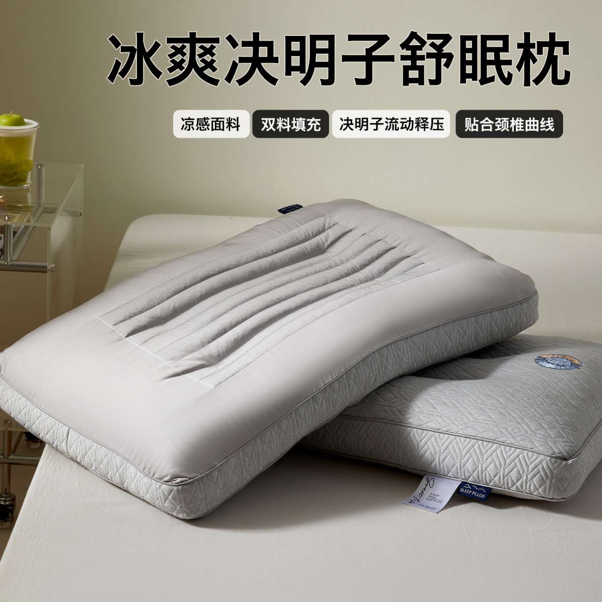 91家纺网 家纺一手货源 找家纺 （总）2026新款  清凉透气决明子护颈枕芯枕头 冰爽决明子凉感按摩成人枕芯学生枕头