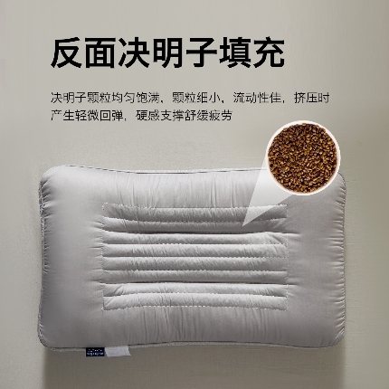 91家纺网 家纺一手货源 找家纺 （总）2026新款  清凉透气决明子护颈枕芯枕头 冰爽决明子凉感按摩成人枕芯学生枕头